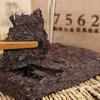 7562 Tea Brick Ripe Tea Yunnan Menghai Large Leaf Pu'er Tea Ripe Tea 250g/brick