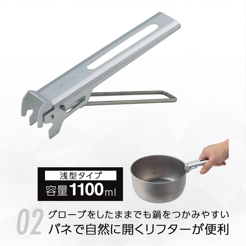 SOTO Сделано в Японии Титановый Компактный Горный Аварийный Титановый Котелок 1100 Котелок, Глубокий, Легкий, Толщина 0.3мм, Хранение, Соло, На открытом воздухе, Альпинизм,