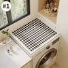 Washing Machine Dust Pad Cover Waterproof Oven Microwave Fridge Top Protector Mat Coffee Drain Pad Table Placemat Kitchen Rubber