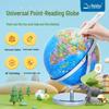 Beidou 30CM AR Smart Luminous Globe - 3D китайский и английский образовательный инструмент для студентов