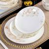 Керамический набор посуды Ru Han Jingdezhen, безопасный для микроволновой печи