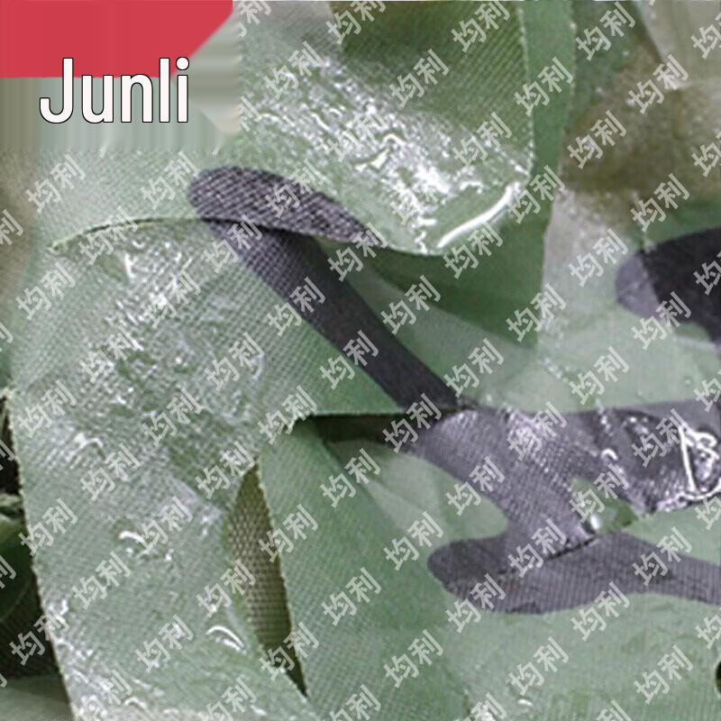 Junli 420D Anti-Drone Multipurpose Camouflage Net