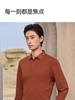 Machine Washable Long staple Cotton Men's Long-sleeved T-shirt