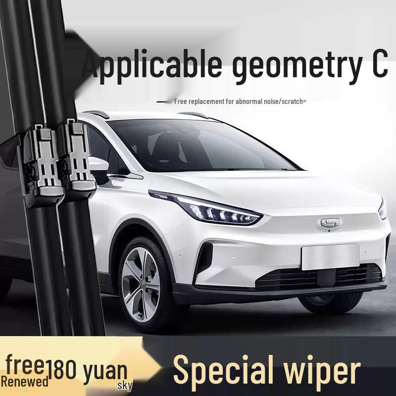 Безкаркасные бесшумные дворники Geely Geometry C - Передние и задние резиновые полоски
