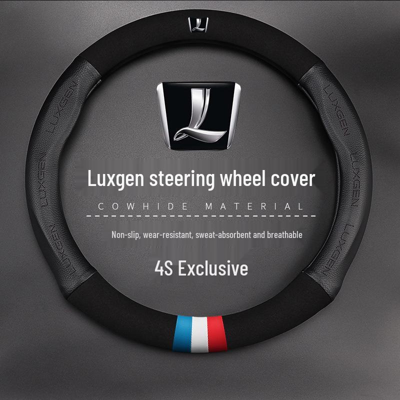 Luxgen Steering Wheel Cover: Suede Fit for U6, U5, MPV, Big 7, SUV, MASTER, CEO, Razor 3 Models