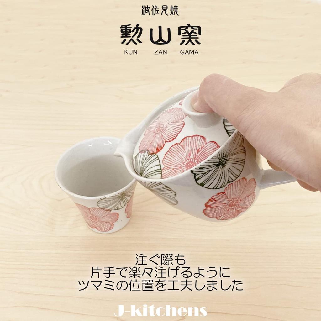 Чайник Кунзан с для Хасами Сделано в Цветочном Красном J-kitchens Ситечко, 240 мл, 1-2 Человека, Керамика, Япония, С подкладкой, Узор,