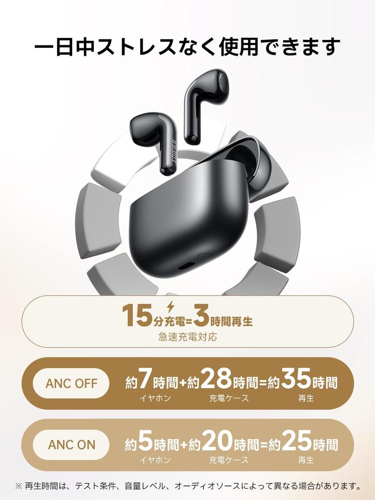 EDIFIER EvoBuds [Ear-Freeing Comfort] In-Ear Wireless Earbuds  Lightweight ANC, High-Resolution Audio (LDAC)  Personalized Sound with App  Bluetooth