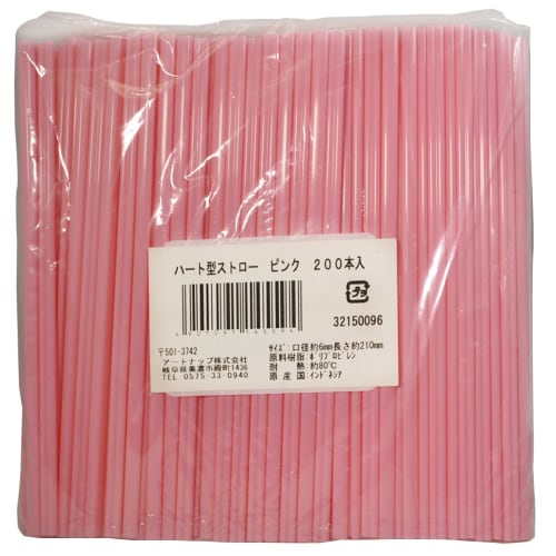 Artnap Heart-Shaped Straws, Pink, 200 Straws, 0.6cm Diameter x 21cm Length, Commercial Use, Product Number: 32150096