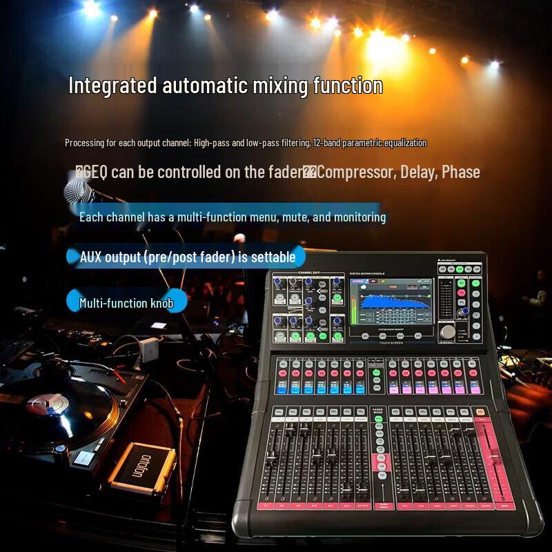Runpu RP-STY16EX 16-Channel Professional Digital Audio Mixer (CN version)