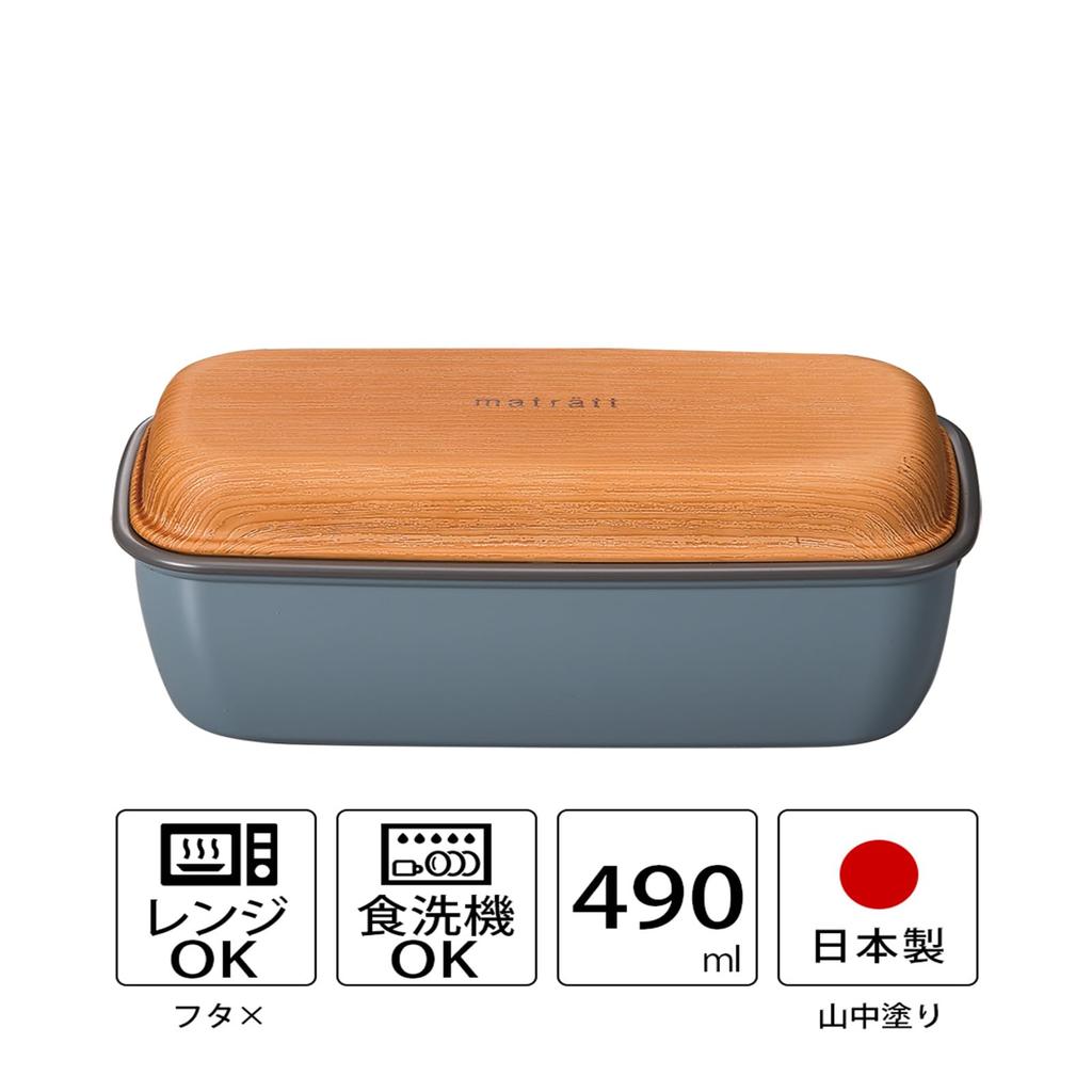 Masakazu Mosle Long Rectangular Emalier Lunch Smoke 27408 Size Approx. W8.8 D18.4 H7.8