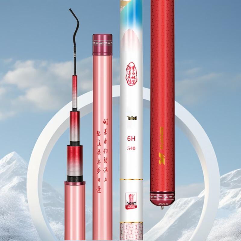 Ультралегкое жесткое удилище для рыбалки Zhong Kui Taibai