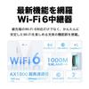 Tp-Link Беспроводной повторитель локальной сети Wi-Fi, совместимый с Wi-Fi6, 1201 + 574 Мбит/с, режим точки доступа 11axac, порт Giga Wired LAN RE600XA