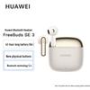 Huawei Беспроводные наушники FreeBuds SE 3