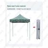 Unstop Camouflage Folding Four-Leg Canopy Tent