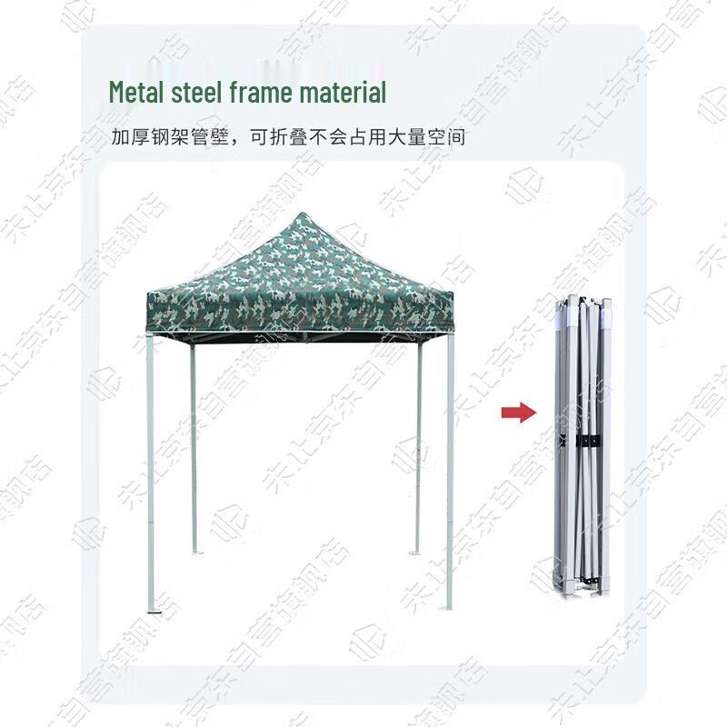 Unstop Camouflage Folding Four-Leg Canopy Tent