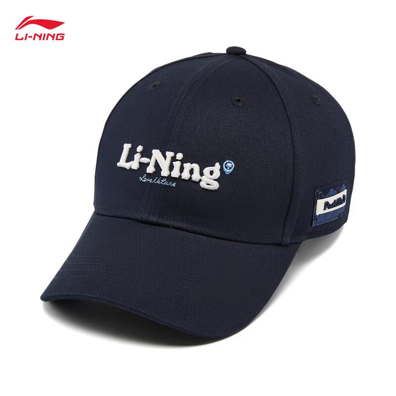 Li-Ning Унисекс Повседневная Бейсболка AMYW321