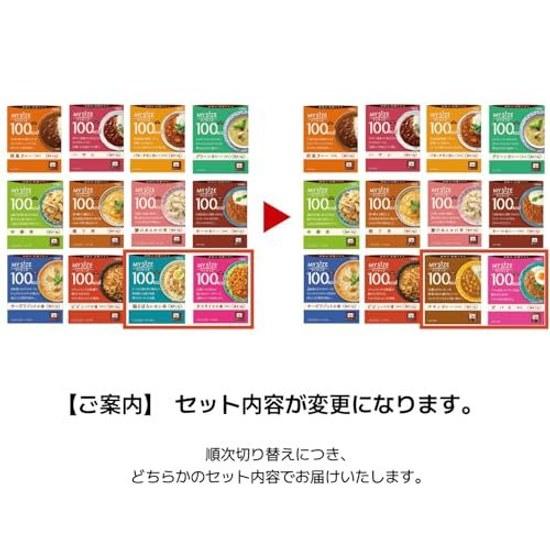 My Size Otsuka Foods 100 ккал Набор из 12 блюд. Обратите внимание, что содержимое набора может меняться в зависимости от сезона.