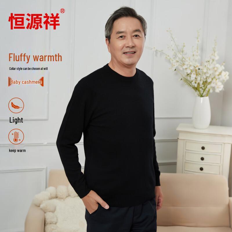 Hengyuanxiang Baby Velvet Pure Cashmere Men's Warm Knitted Sweater