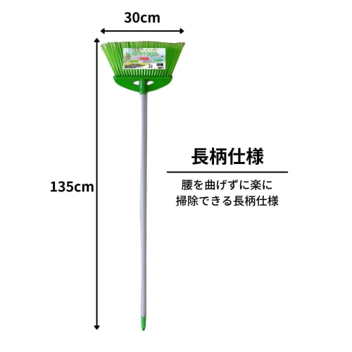 Nippon Cleantec Easy Broom, 30cm Wide, 135cm Long, Indoor/Outdoor Use, Split Synthetic Fiber, for Cleaning Fine Dust and Dirt