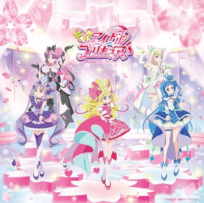 К синглу с поздней темой идола "Kimi PreCure" (CD+DVD) (Бонус отсутствует)