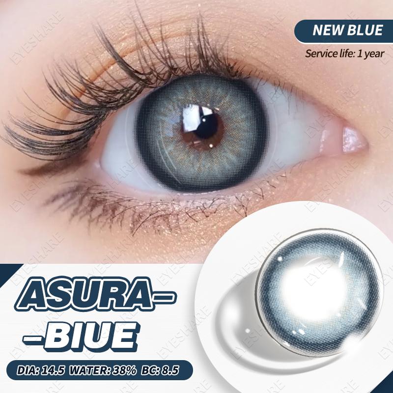 Eyeshare Цветные контактные линзы Ocean Blue Модные линзы для очков Коричневые линзы естественного цвета Ярко-синие линзы Зеленые линзы 1 пара