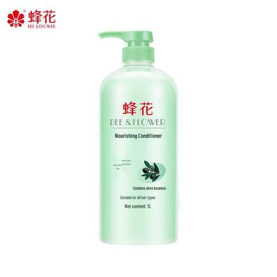 Питательный кондиционер для волос Fenghua Olive
