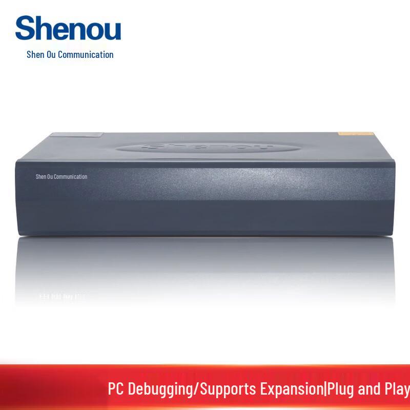 Shenou HJK120W PBX Program-Controlled Telephone Exchange (CN version)