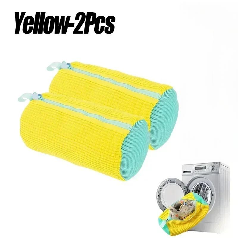 2PCS Durable Shoe Washing Cleaning Machine Bag For Sport Casual Shoe Yellow With Zipper Special Protective Bag Not Prone Damage