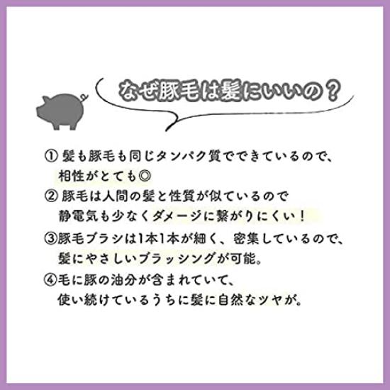 Vess Сделано в Японии Профессиональная Натуральная Щетина Мягкая к Коже Головы JI15 Расческа, Производитель, 100% Щетина, Кожа Головы, (набор)