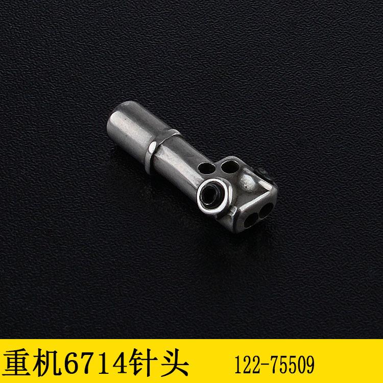 1 комплект для машины Juki 6714 Положение иглы R4305-J6e-E00 Подходит для 4-ниточного оверлока с ножом 6700