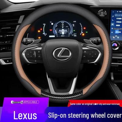 Ультратонкий чехол на руль Lexus ES/ES200/ES300h/RX350h/RX300/NX200