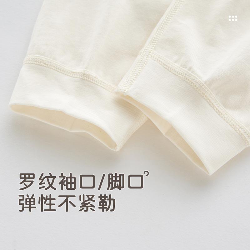 Single sided fabric underwear round neck suit set (2 sets)