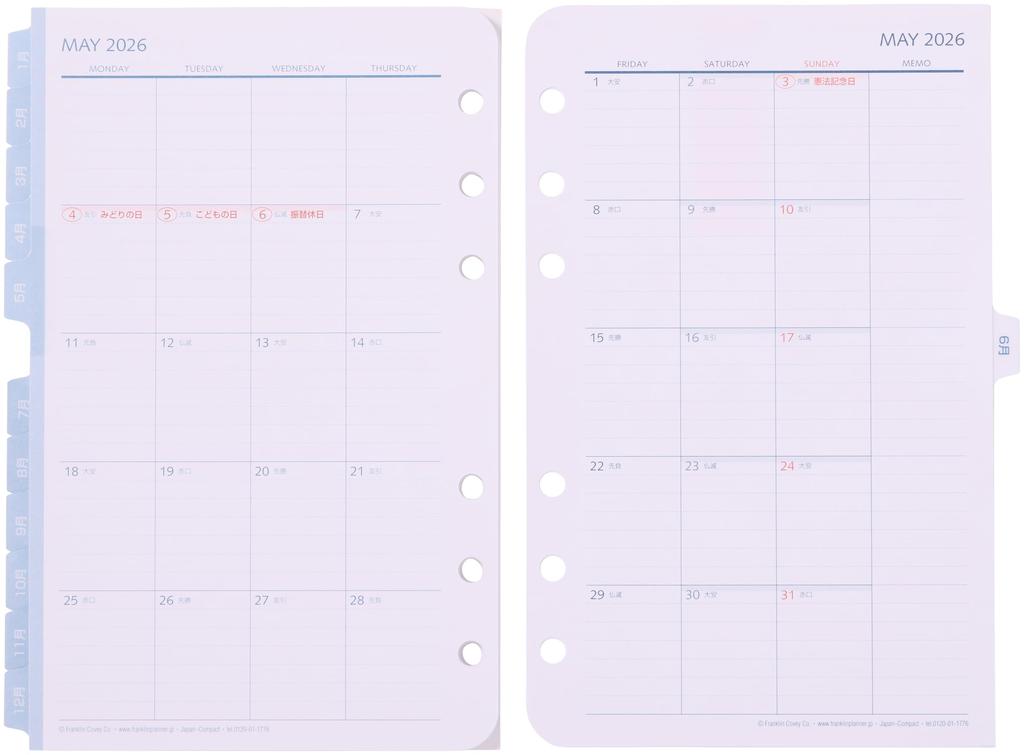 Franklin Planner Original Weekly Refill 12-Month Edition January 2026 Start Compact 86598