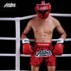 Шлем боксерский для полной защиты головы, взрослый, для тренировок MMA Muay Thai, спарринга, защитный шлем, материал ПУ, S M L