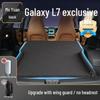 Надувной матрас для автомобиля Geely Galaxy L7 - Подушка для сна на заднем сиденье и в багажнике