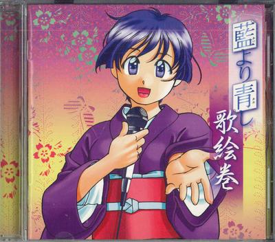 CD UTAEMAKI - Ai Yori Aoshi MMCC7014 PIONEER Япония Аниме/Игра Б/У