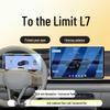 Защитная пленка для экрана навигации Buick Zhi Jing L7