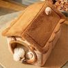 Cute Cartoon Pet House, Removable & Washable, Soft Plush Interior, for Cats & Small Dogs