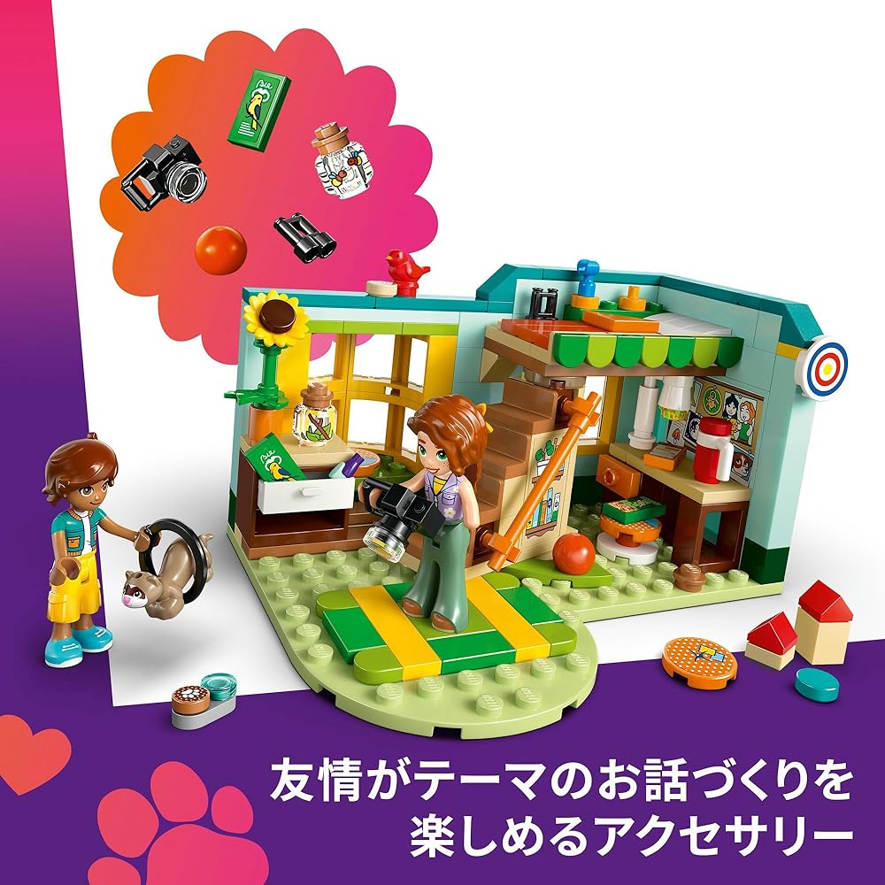 LEGO Friends Autumn Playroom Building Set Educational Toy for Kids Ages 6-9 42646