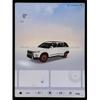 Закаленное защитное стекло для навигации, совместимое с Chery Explore 06, Fengyun A8, A9, экран центральной консоли