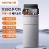 Joyoung Умный диспенсер для воды Smart Tea Bar, штепсель CN (адаптер в комплекте)