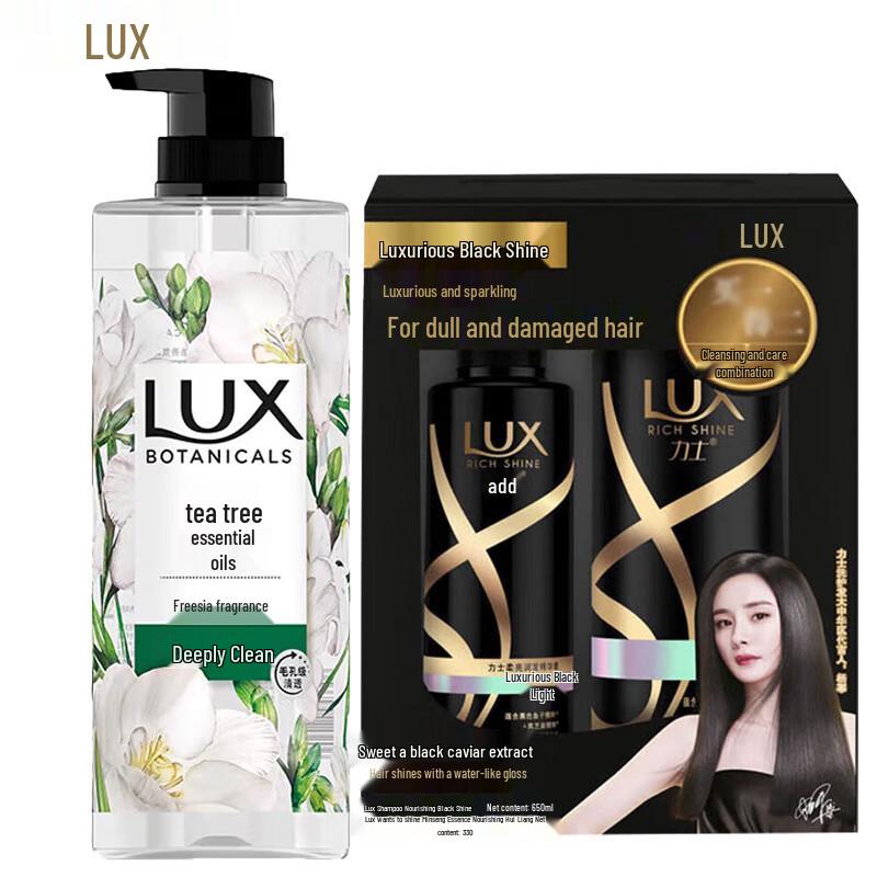 LUX Freesia Scent Shower Gel & Hair Care Value Pack
