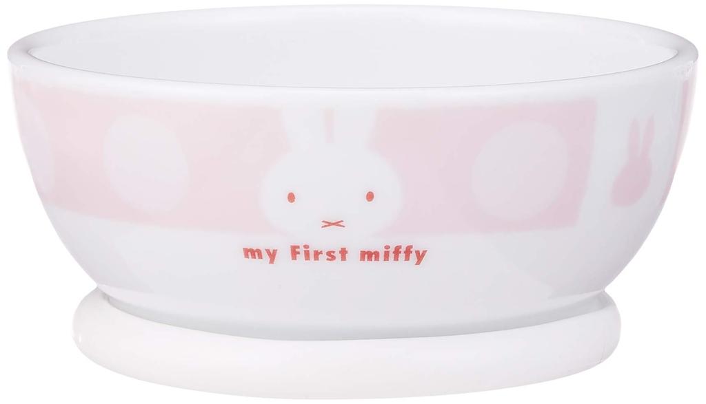 Dick Bruna First Miffy Weaning 5 Piece Set Tableware Pink 407752 "My Miffy" Children's