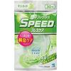 Speed ??Breath Care Muscat 30 Grains X 12 Packs