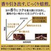AGF Chotto Zeitaku na Kohiten Regular Coffee Mocha Blend 200g Powder
