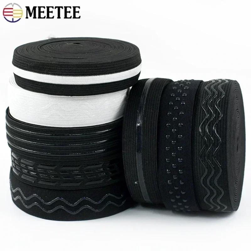 3/5/10M Meetee 20-50 мм Силиконовая эластичная лента для нижнего белья Нескользящая резиновая тесьма Ленты для одежды Швейные аксессуары для DIY