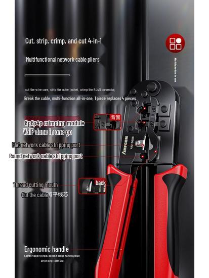 Профессиональный обжимной инструмент для сетевого кабеля с коннекторами RJ-45 (кристаллические коннекторы) с 5, 6, 7 сквозными отверстиями