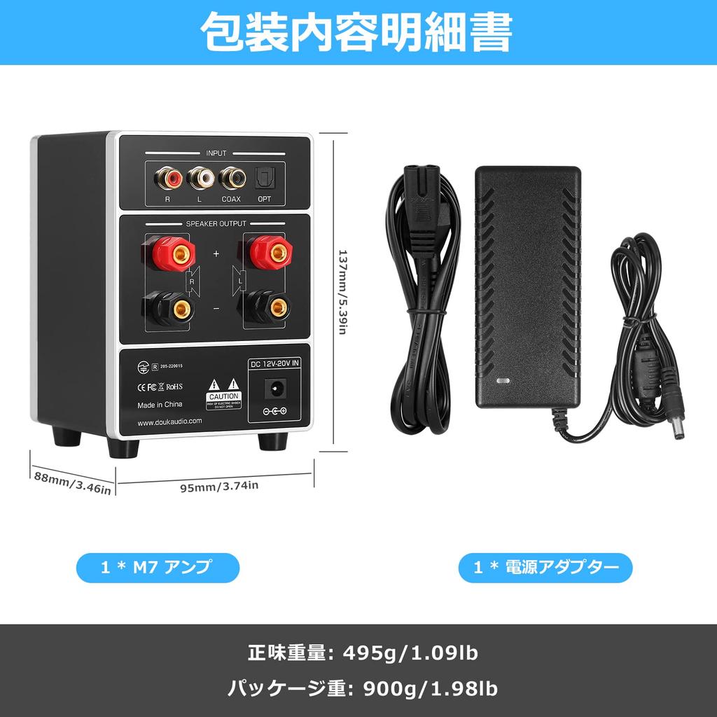Nobsound M7 HiFi Bluetooth Digital Power Amplifier MIC Digital Audio Amplifier Karaoke USB Player 5.0 S/PDIF (DC INPUT)