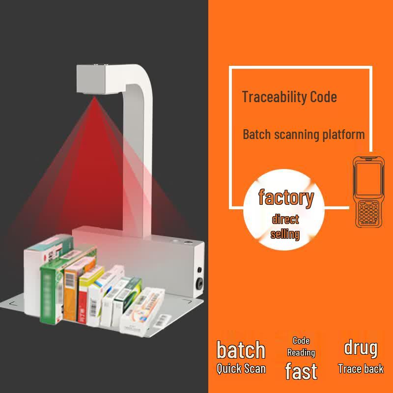 Supoin SK6080 Drug Traceability Barcode Scanner