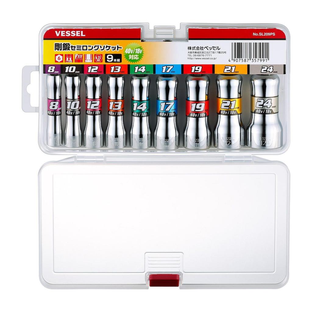 VESSEL Hard Forged Socket Set of 9 Semi-Long (SL209PS)